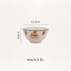 จานชามเซรามิค Bunny สไตล์วินเทจ ชาม 4.5 นิ้ว