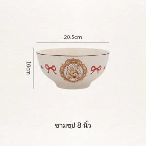 จานชามเซรามิค Bunny สไตล์วินเทจ ชามซุป 8 นิ้ว