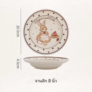 จานชามเซรามิค Bunny สไตล์วินเทจ จานลึก 8 นิ้ว