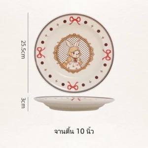 จานชามเซรามิค Bunny สไตล์วินเทจ จานตื้น 10 นิ้ว