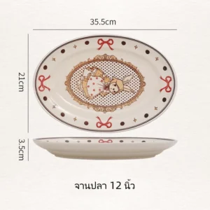 จานชามเซรามิค Bunny สไตล์วินเทจ จานปลา 12 นิ้ว