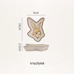 จานชามเซรามิค Bunny สไตล์วินเทจ จานปรุงรส